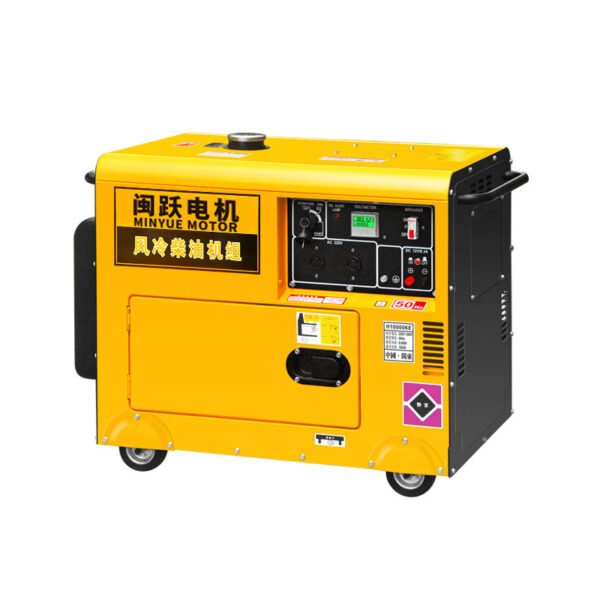 Household Fashion Simple Portable Generator Set - Image 4