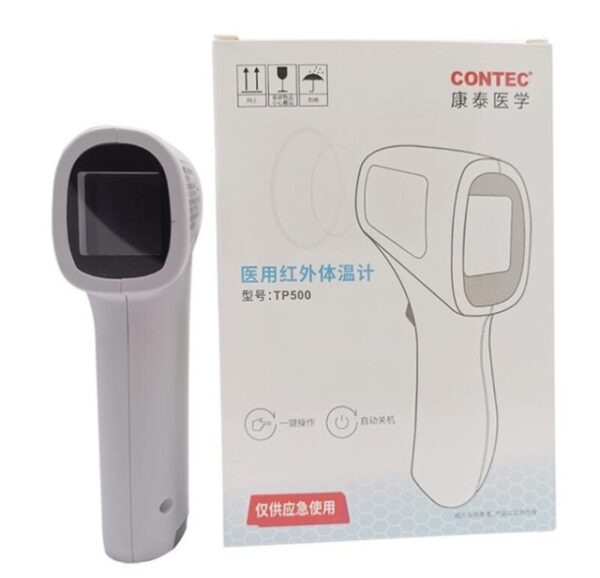 Non-contact temperature measuring electronic thermometer - Image 6